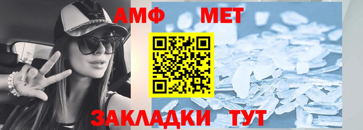 АМФ  Вход с VPN  Краснокаменск  АМФ 98% 