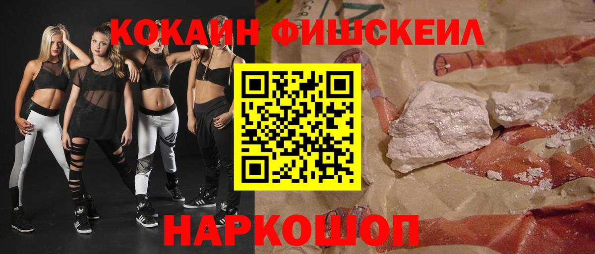 Кокаин Перу Краснокаменск