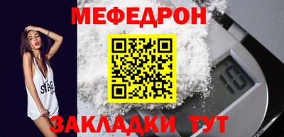 бошки Кандалакша