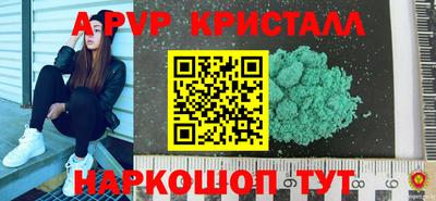 прущие грибы Ипатово