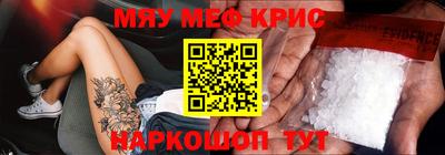 наркотики Камышлов