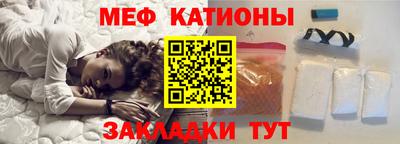 бошки Кандалакша