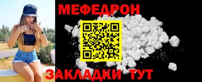 прущие грибы Ипатово