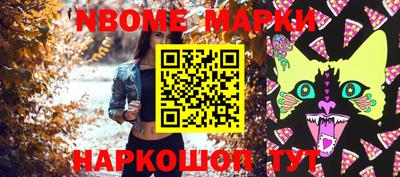 ешки Ирбит
