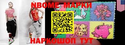 наркотики Камышлов