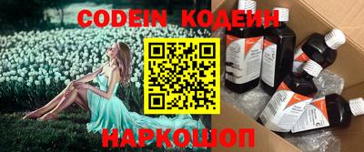 прущие грибы Ипатово