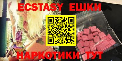 ешки Ирбит