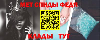 скорость mdpv Изобильный
