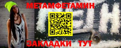 наркотики Камышлов