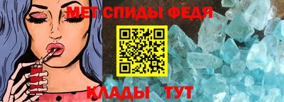 прущие грибы Ипатово