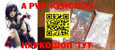 прущие грибы Ипатово