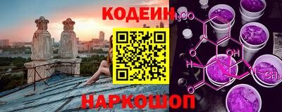 прущие грибы Ипатово