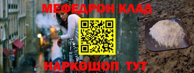 mix Канаш