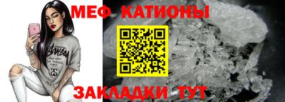 бошки Кандалакша
