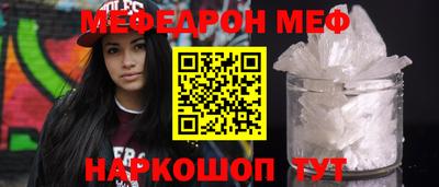 ешки Ирбит
