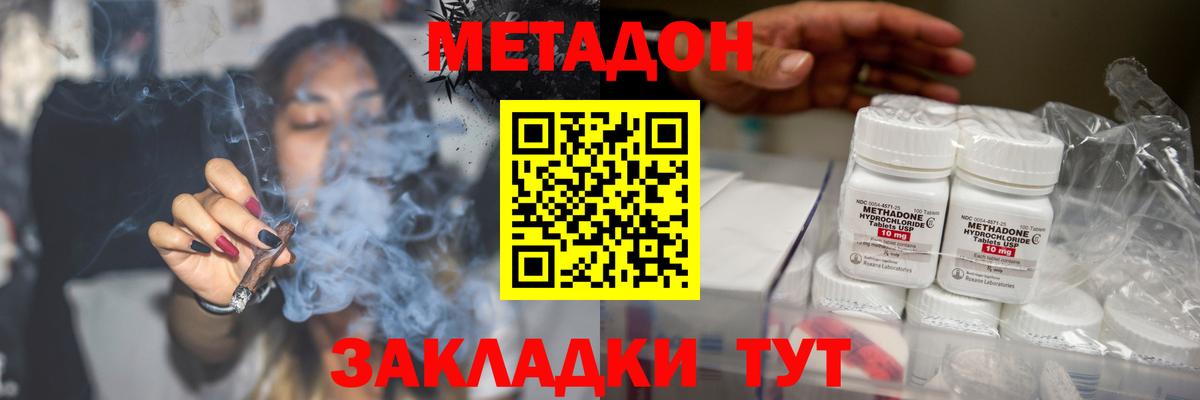 Краснокаменск  дарк нет Telegram  Вход с VPN  блэк спрут как войти  Метадон кристалл  Метадон белоснежный 