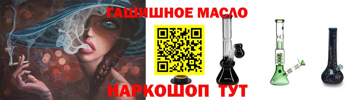 Краснокаменск  ТГК Wax  где можно купить   Вход с VPN 