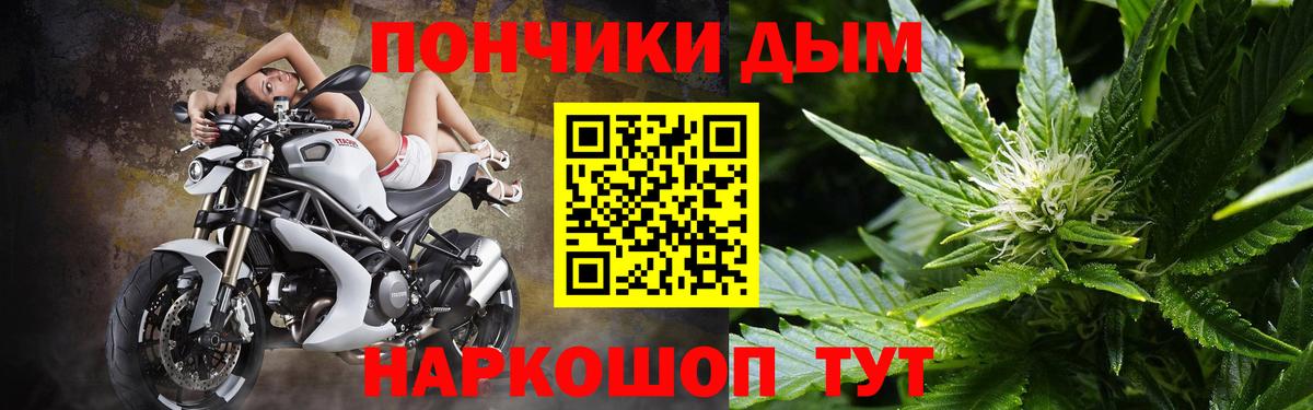 Меф МЯУ МЯУ   ГАШИШ  КЕТАМИН  Вход с VPN  Марихуана  Краснокаменск  COCAIN 